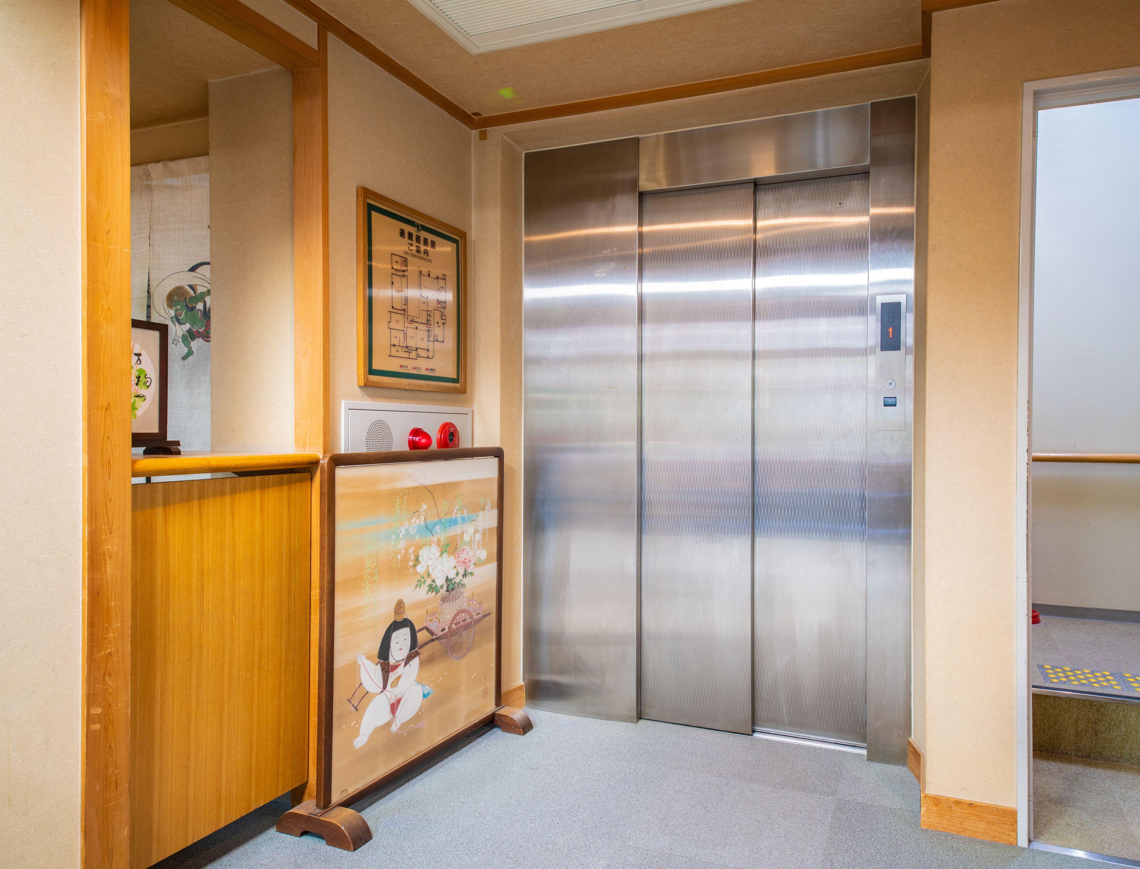 Hifumi Ryokan - Kyoto, Kyoto